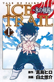 TALE OF FAIRY TAIL: ICE TRAIL