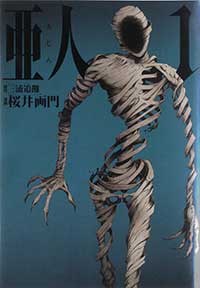 AJIN