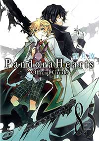 PANDORA HEARTS OFFICIAL GUIDE 8.5