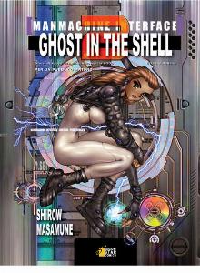 GHOST IN THE SHELL n. 2