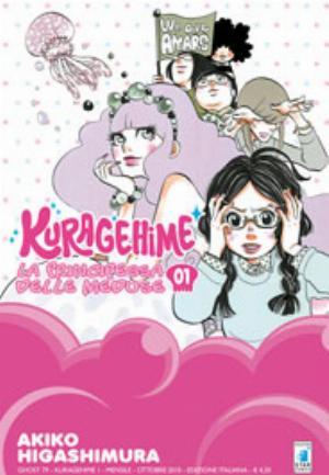 KURAGEHIME - LA PRINCIPESSA DELLE MEDUSE n. 1