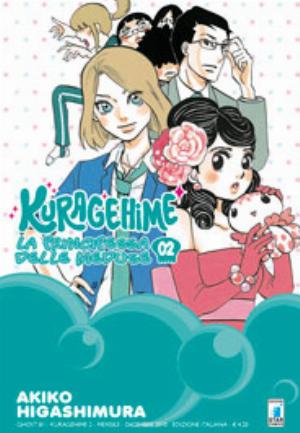 KURAGEHIME - LA PRINCIPESSA DELLE MEDUSE n. 2