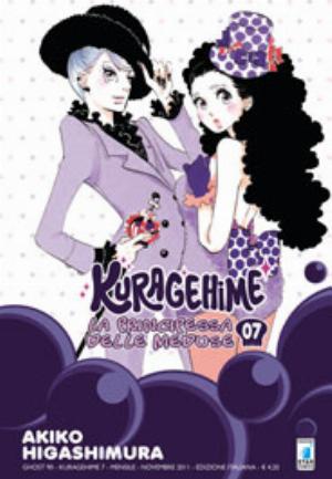 KURAGEHIME - LA PRINCIPESSA DELLE MEDUSE n. 7