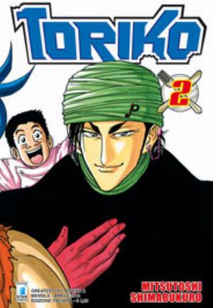 TORIKO n. 2