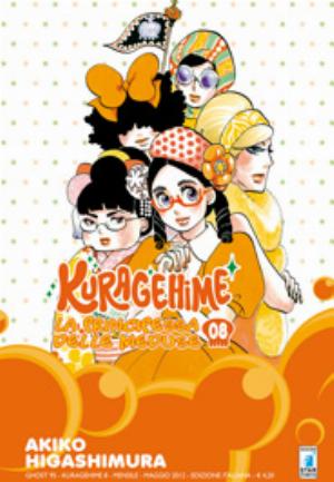 KURAGEHIME - LA PRINCIPESSA DELLE MEDUSE n. 8