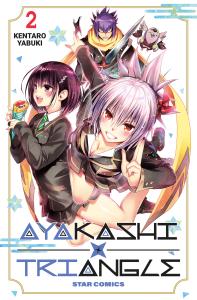 AYAKASHI TRIANGLE n. 2