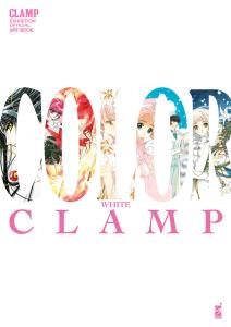 CLAMP EXHIBITION OFFICIAL ART BOOK - COLOR WHITE