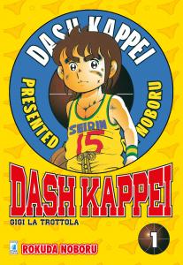 DASH KAPPEI - GIGI LA TROTTOLA n. 1