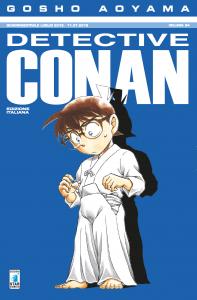 DETECTIVE CONAN n. 94