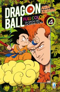 DRAGON BALL FULL COLOR 1a SERIE - LA SAGA DEL GIOVANE GOKU n. 4