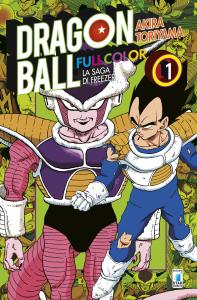 DRAGON BALL FULL COLOR 4a SERIE - LA SAGA DI FREEZER n. 1