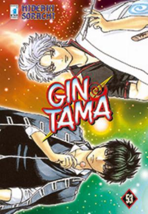 GINTAMA n. 53