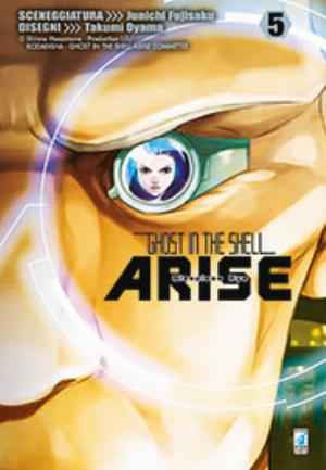 GHOST IN THE SHELL ARISE n. 5