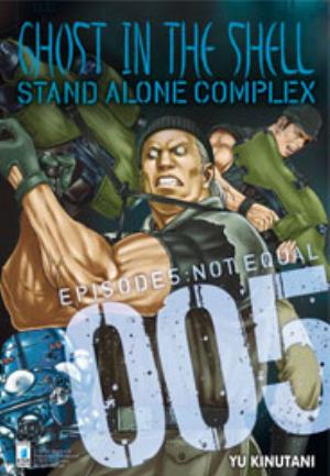 GHOST IN THE SHELL - STAND ALONE COMPLEX n. 5