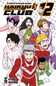 HAIKYU!! CLUB n. 12