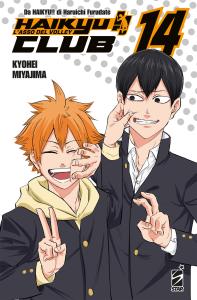 HAIKYU!! CLUB n. 14