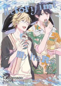 HITORIJIME MY HERO n. 16