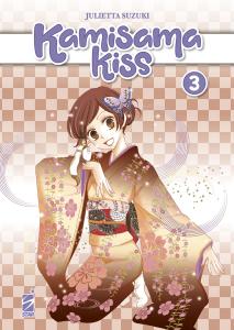KAMISAMA KISS NEW EDITION n. 3