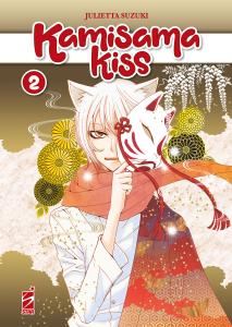 KAMISAMA KISS NEW EDITION n. 2