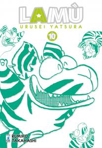 LAMÙ - URUSEI YATSURA n. 10