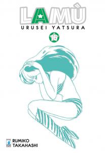 LAMÙ - URUSEI YATSURA n. 16