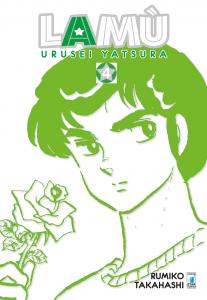 LAMÙ - URUSEI YATSURA n. 4