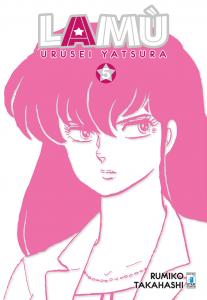 LAMÙ - URUSEI YATSURA n. 5