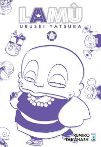 LAMÙ - URUSEI YATSURA n. 6