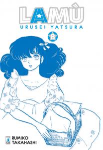 LAMÙ - URUSEI YATSURA n. 8