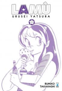 LAMÙ - URUSEI YATSURA n. 15