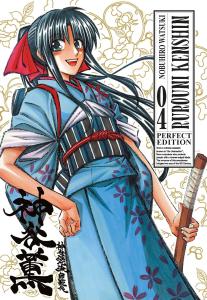 RUROUNI KENSHIN PERFECT EDITION n. 4