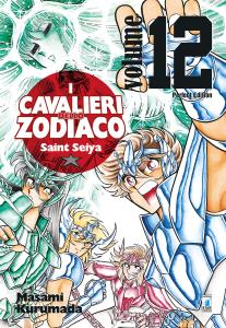 I CAVALIERI DELLO ZODIACO - SAINT SEIYA - PERFECT EDITION n. 12