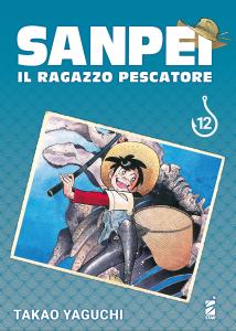 SANPEI IL RAGAZZO PESCATORE TRIBUTE EDITION n. 12
