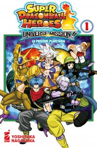 SUPER DRAGON BALL HEROES - UNIVERSE MISSION!! n. 1