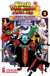 SUPER DRAGON BALL HEROES - MISSIONE NELL’OSCURO MONDO DEMONIACO n. 2