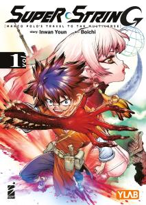 SUPER STRING: MARCO POLO’S TRAVEL TO THE MULTIVERSE n. 1