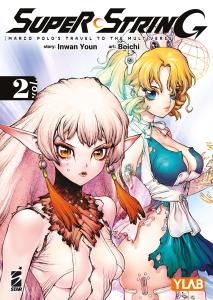 SUPER STRING: MARCO POLO’S TRAVEL TO THE MULTIVERSE n. 2