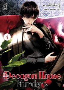 THE DECAGON HOUSE MURDERS n. 4