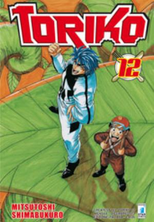 TORIKO n. 12