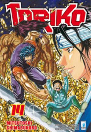 TORIKO n. 14