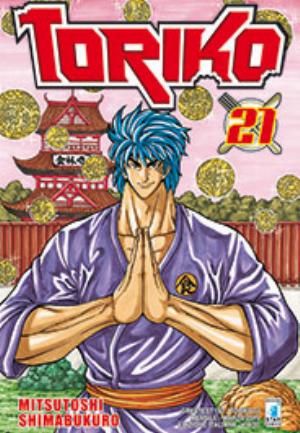 TORIKO n. 21