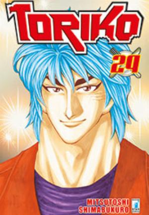 TORIKO n. 29