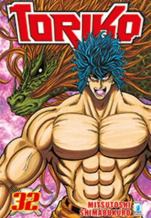 TORIKO n. 32