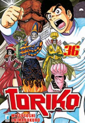 TORIKO n. 36