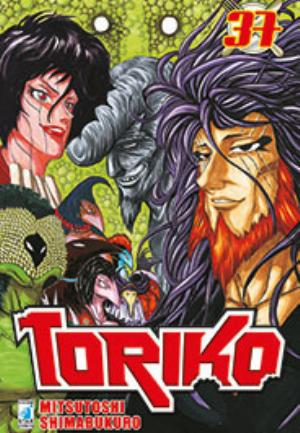 TORIKO n. 37