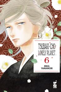 TSUBAKI-CHO LONELY PLANET NEW EDITION n. 6