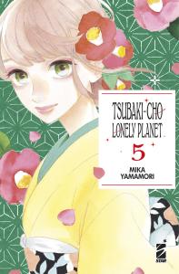 TSUBAKI-CHO LONELY PLANET NEW EDITION n. 5