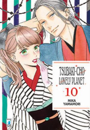 TSUBAKI-CHO LONELY PLANET n. 10