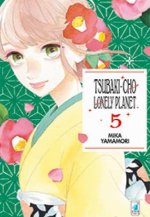 TSUBAKI-CHO LONELY PLANET n. 5