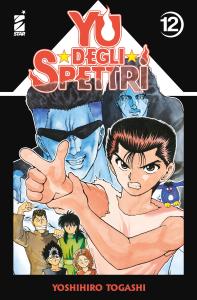 YU DEGLI SPETTRI NEW EDITION n. 12